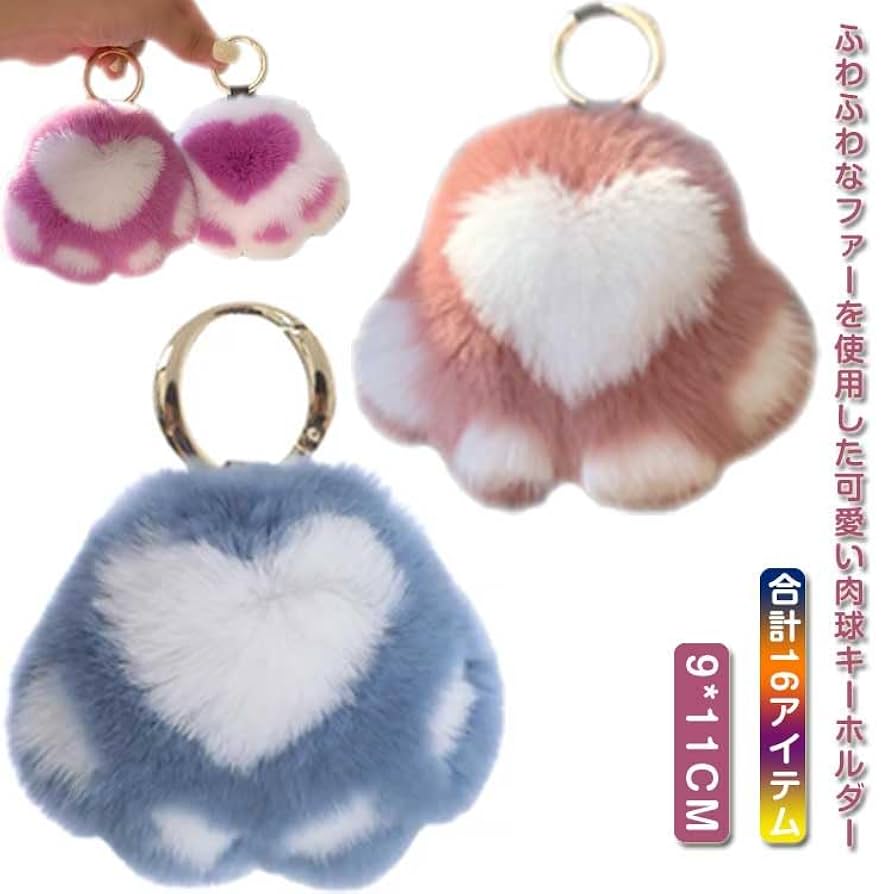 【beauty_tamiko】ファーチャーム　キーホルダー beauty_tamiko様専用】ファーチャーム キーホルダー